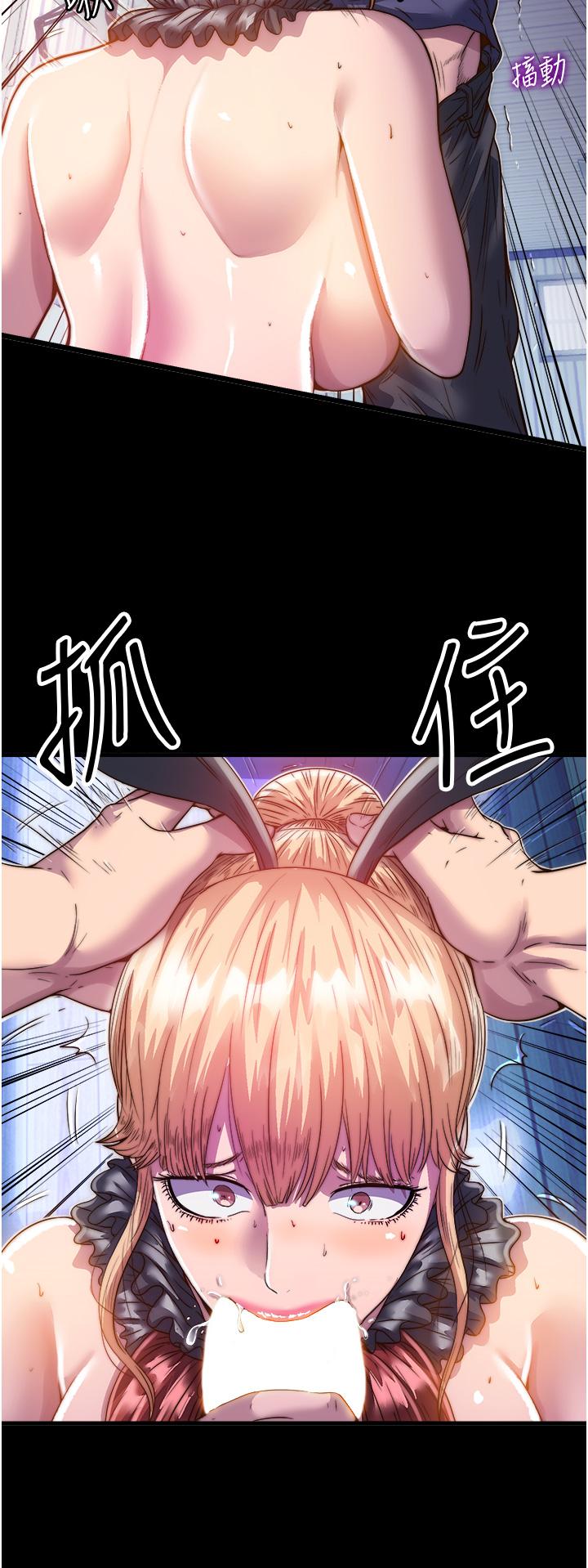 [韩国漫画] 禁锢之欲 剧情,熟女人妻,巨乳大奶#[41P]-13