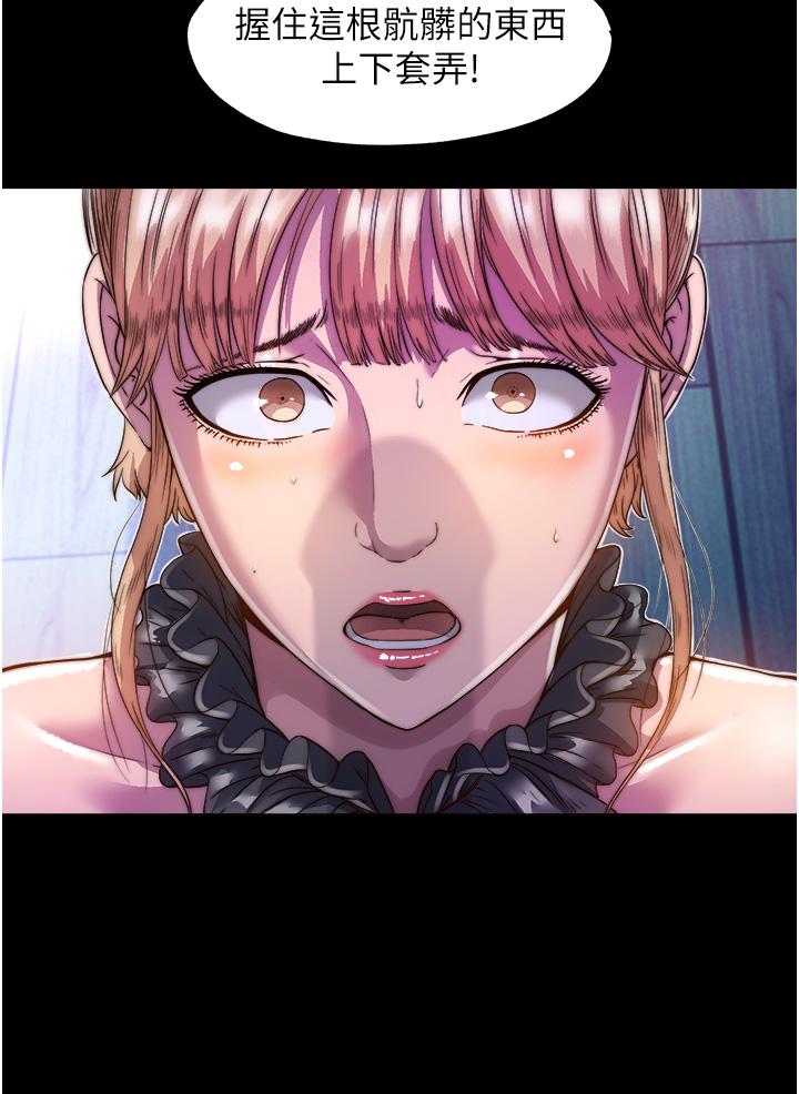 [韩国漫画] 禁锢之欲 剧情,熟女人妻,巨乳大奶#[41P]-2