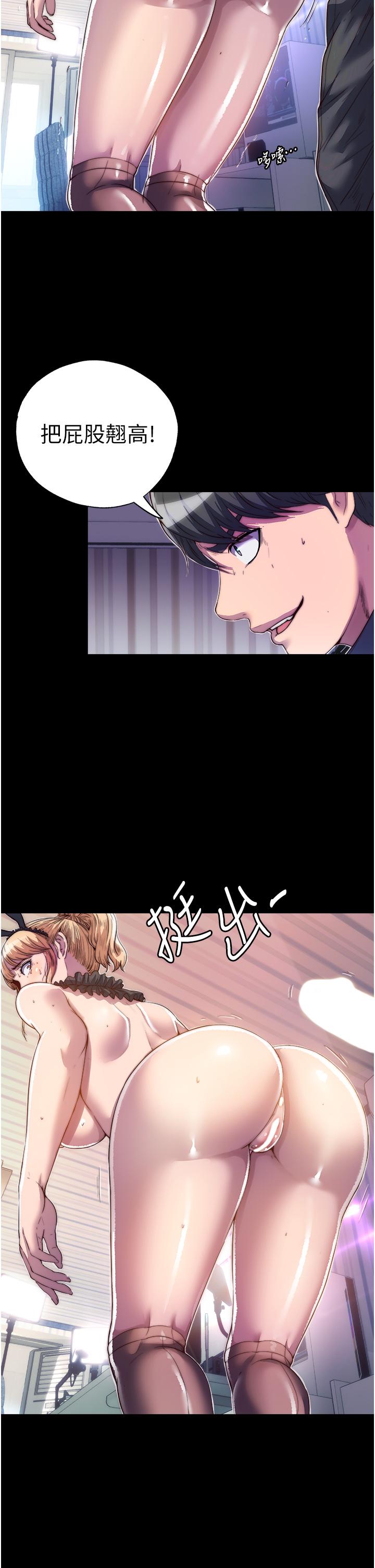 [韩国漫画] 禁锢之欲 剧情,熟女人妻,巨乳大奶#[41P]-20