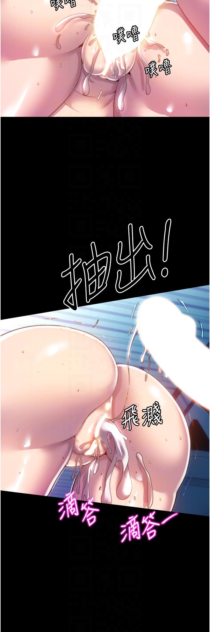 [韩国漫画] 禁锢之欲 剧情,熟女人妻,巨乳大奶#[41P]-28