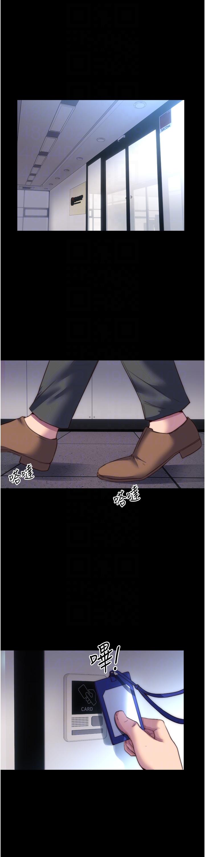 [韩国漫画] 禁锢之欲 剧情,熟女人妻,巨乳大奶#[41P]-32