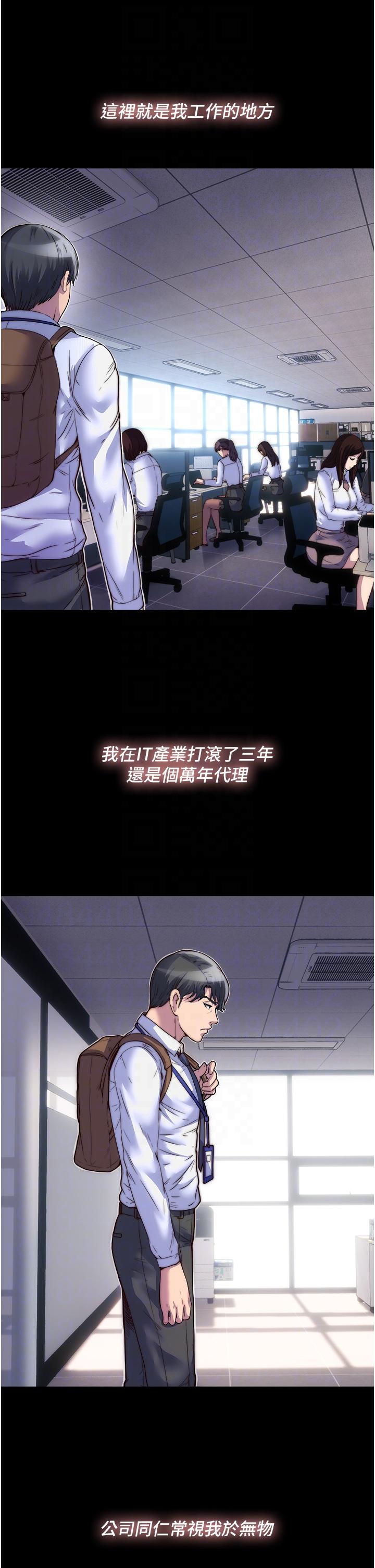 [韩国漫画] 禁锢之欲 剧情,熟女人妻,巨乳大奶#[41P]-34
