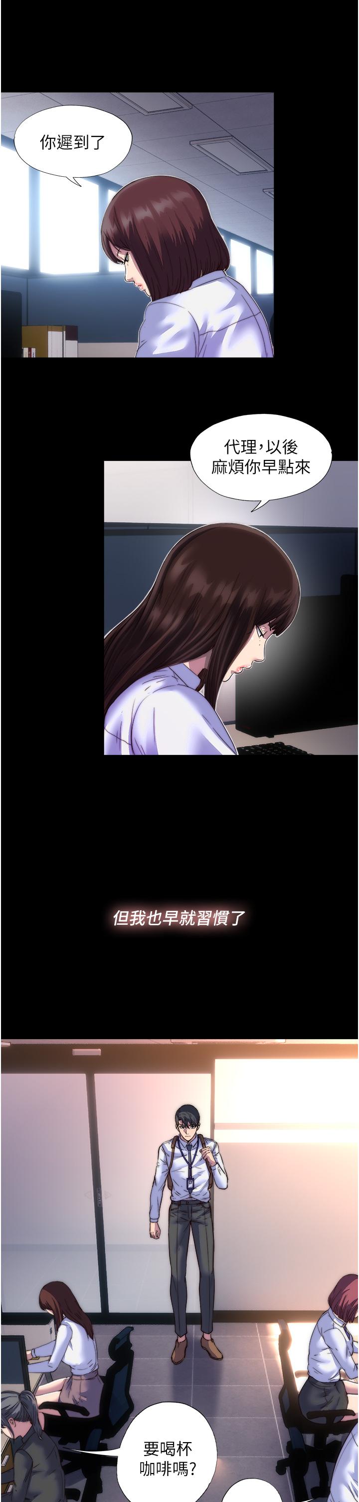 [韩国漫画] 禁锢之欲 剧情,熟女人妻,巨乳大奶#[41P]-35