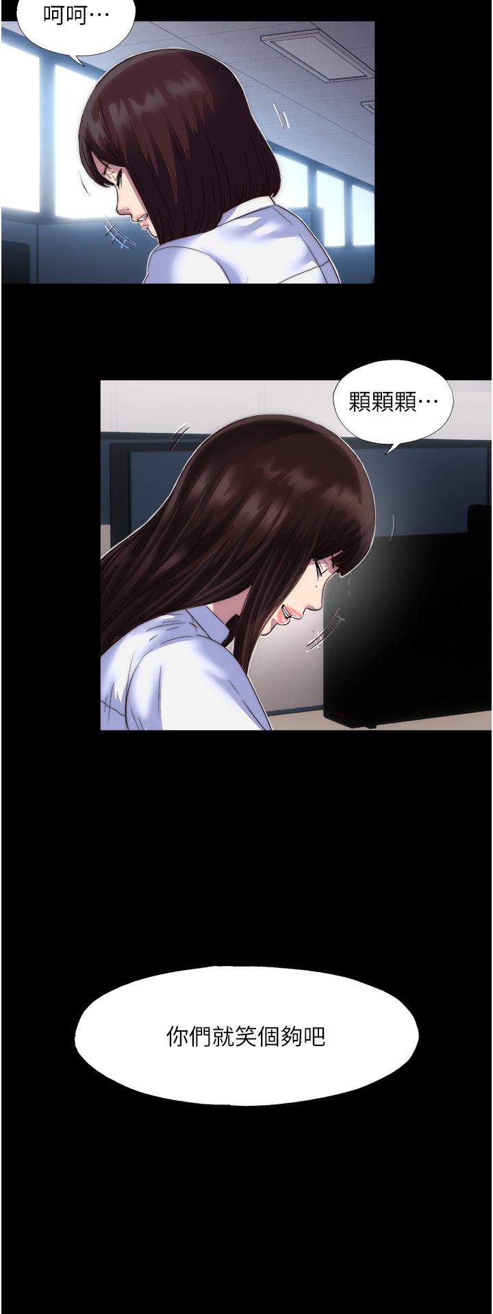 [韩国漫画] 禁锢之欲 剧情,熟女人妻,巨乳大奶#[41P]-38