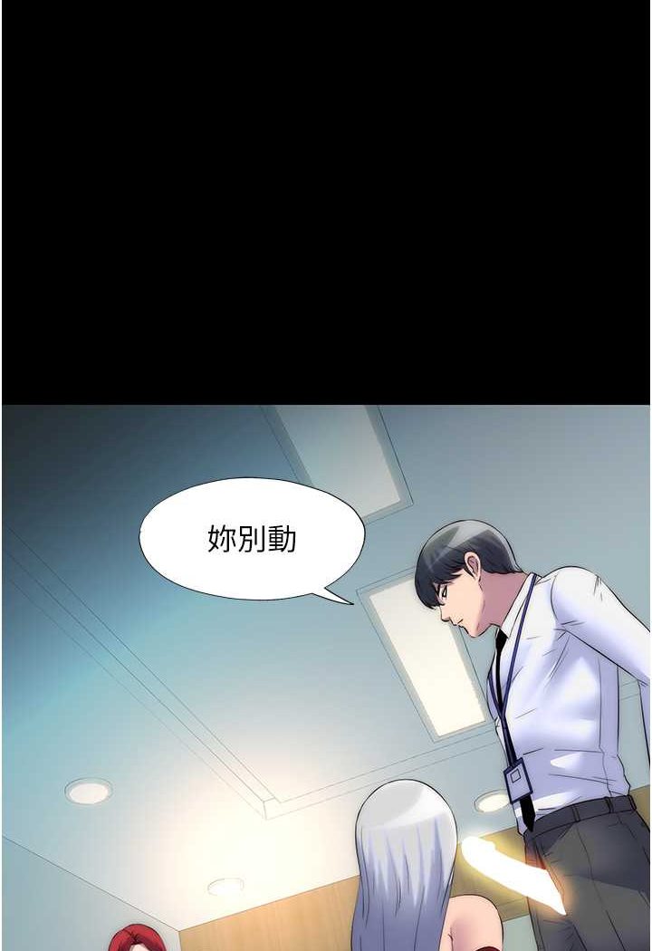 [韩国漫画] 禁锢之欲 剧情,熟女人妻,巨乳大奶#[76P]-1
