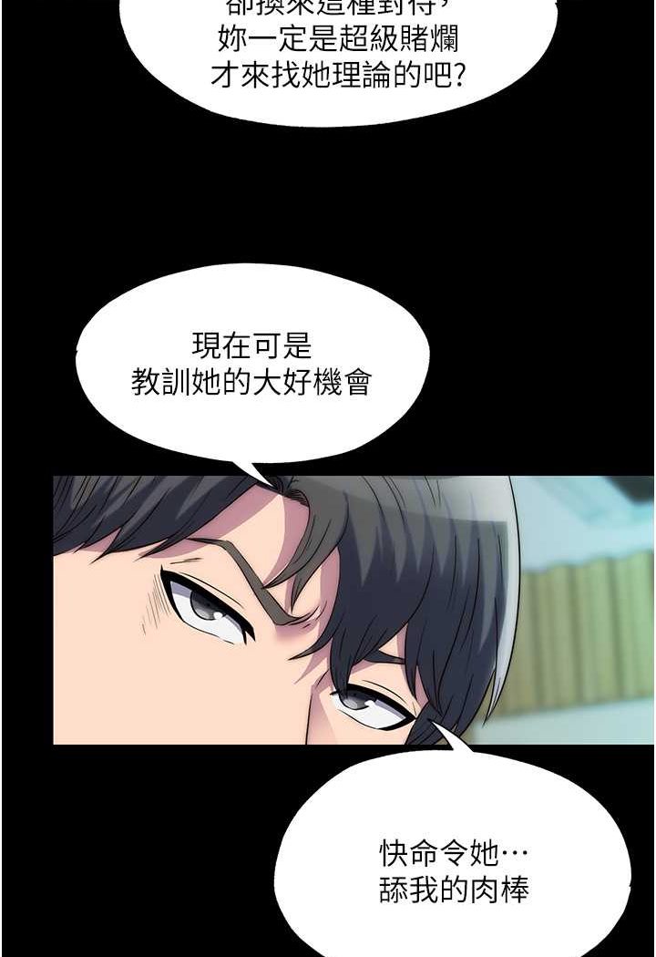[韩国漫画] 禁锢之欲 剧情,熟女人妻,巨乳大奶#[76P]-12