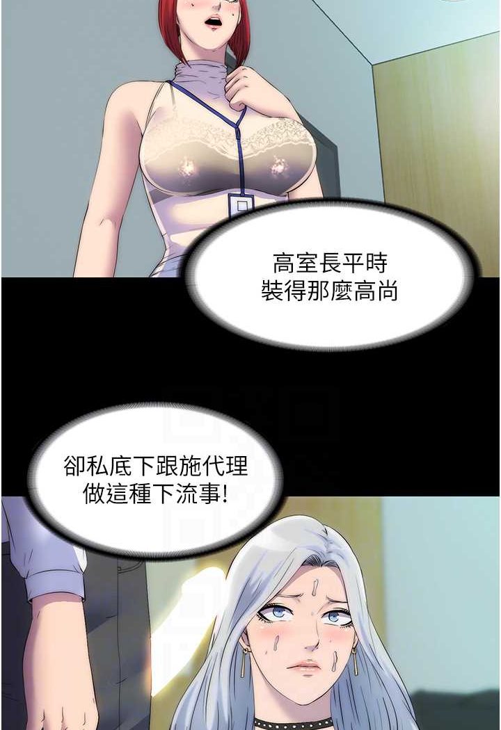 [韩国漫画] 禁锢之欲 剧情,熟女人妻,巨乳大奶#[76P]-14