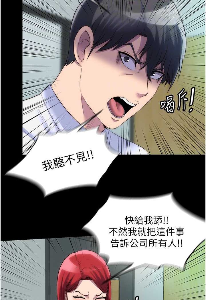 [韩国漫画] 禁锢之欲 剧情,熟女人妻,巨乳大奶#[76P]-17
