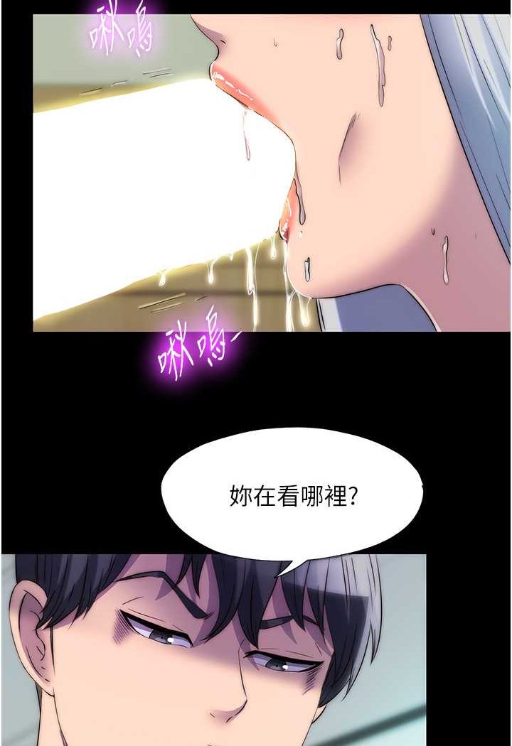 [韩国漫画] 禁锢之欲 剧情,熟女人妻,巨乳大奶#[76P]-23