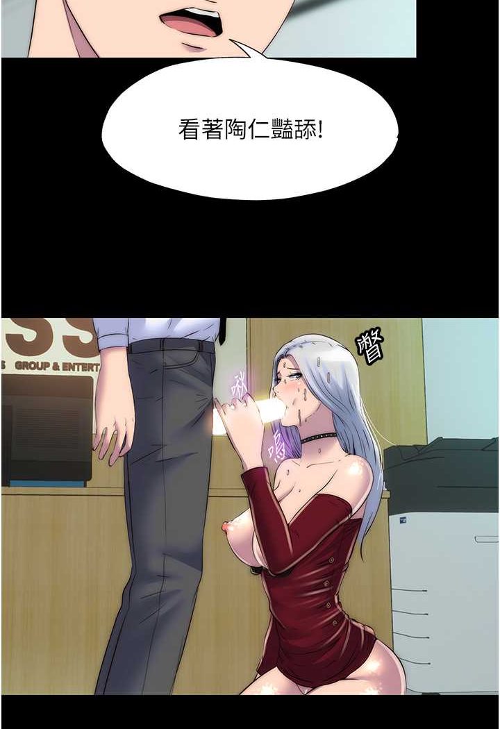[韩国漫画] 禁锢之欲 剧情,熟女人妻,巨乳大奶#[76P]-24