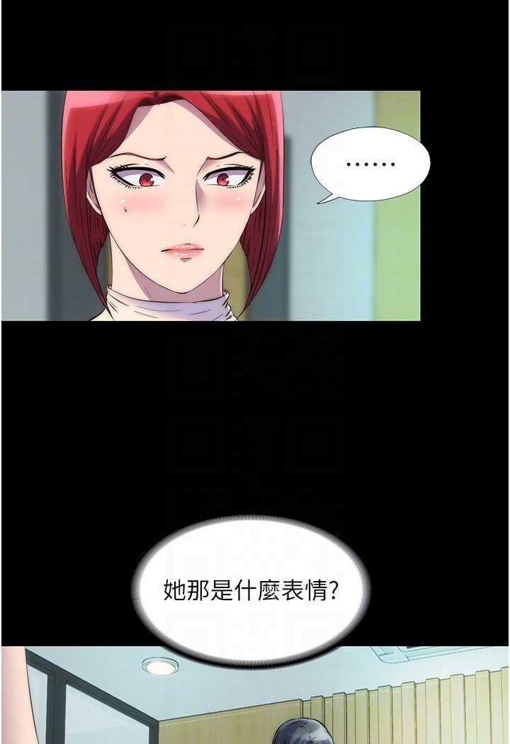 [韩国漫画] 禁锢之欲 剧情,熟女人妻,巨乳大奶#[76P]-26