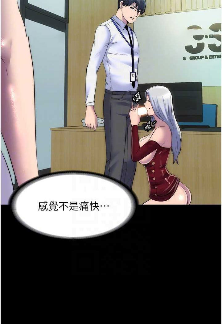 [韩国漫画] 禁锢之欲 剧情,熟女人妻,巨乳大奶#[76P]-27