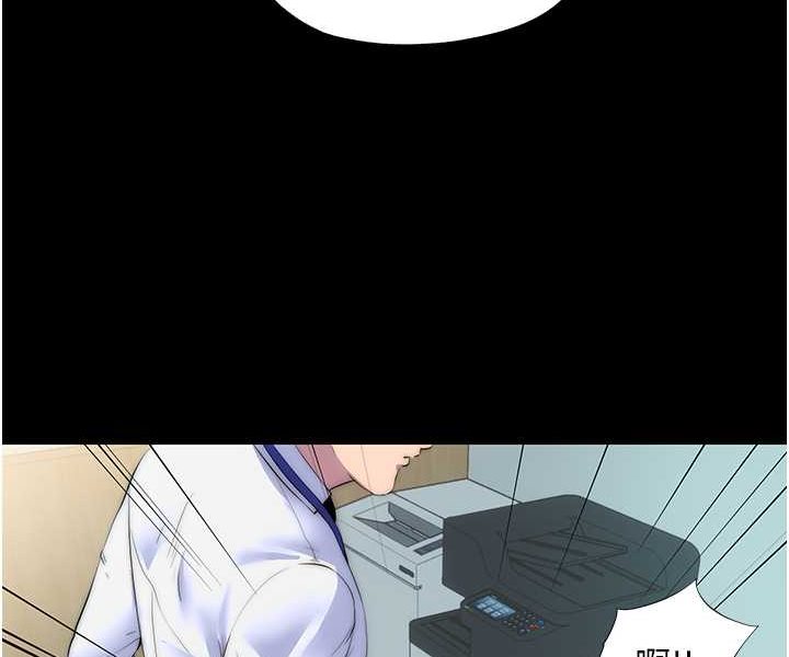 [韩国漫画] 禁锢之欲 剧情,熟女人妻,巨乳大奶#[76P]-29