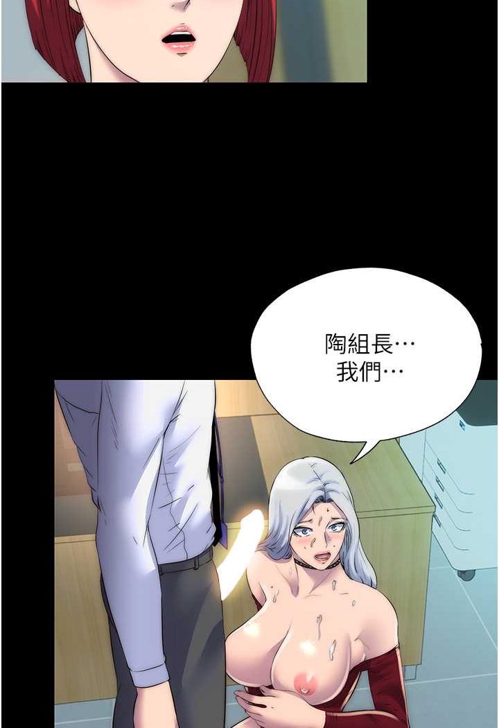 [韩国漫画] 禁锢之欲 剧情,熟女人妻,巨乳大奶#[76P]-3