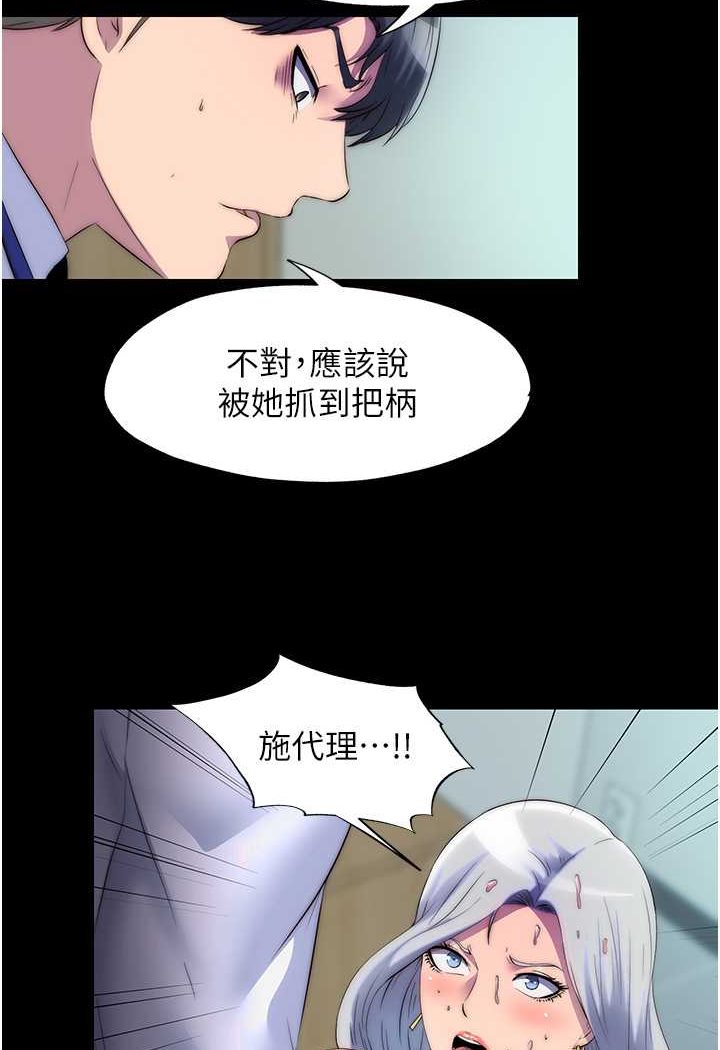 [韩国漫画] 禁锢之欲 剧情,熟女人妻,巨乳大奶#[76P]-31