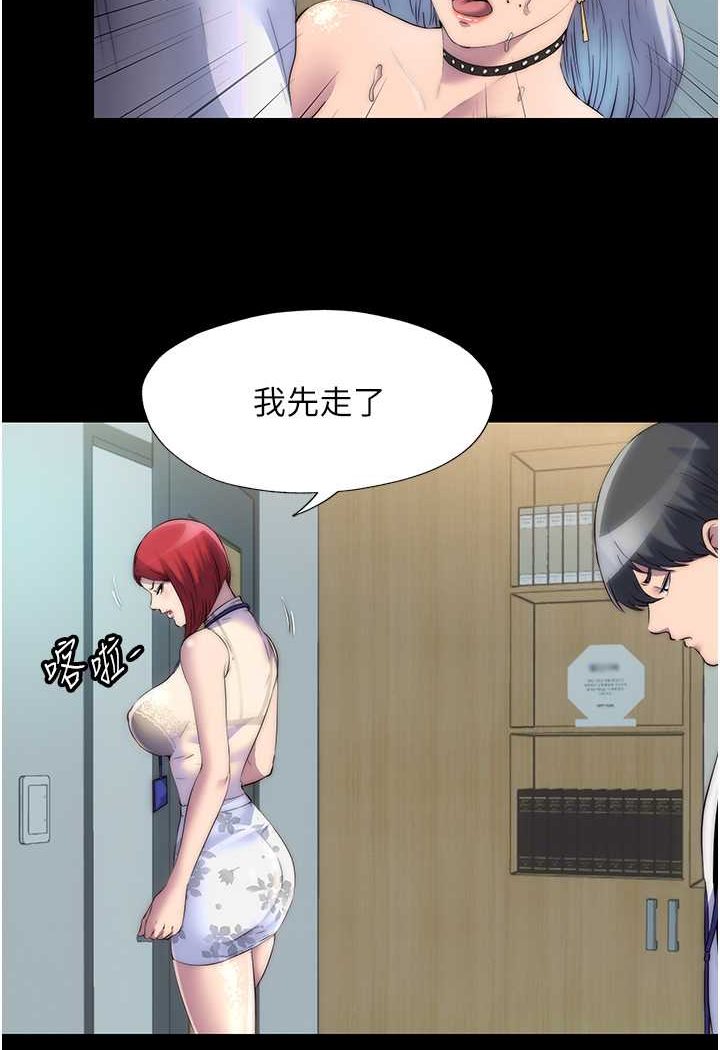 [韩国漫画] 禁锢之欲 剧情,熟女人妻,巨乳大奶#[76P]-32