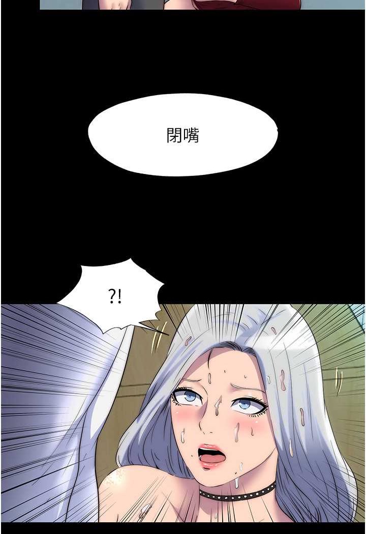 [韩国漫画] 禁锢之欲 剧情,熟女人妻,巨乳大奶#[76P]-4