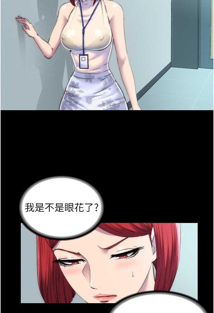 [韩国漫画] 禁锢之欲 剧情,熟女人妻,巨乳大奶#[76P]-42