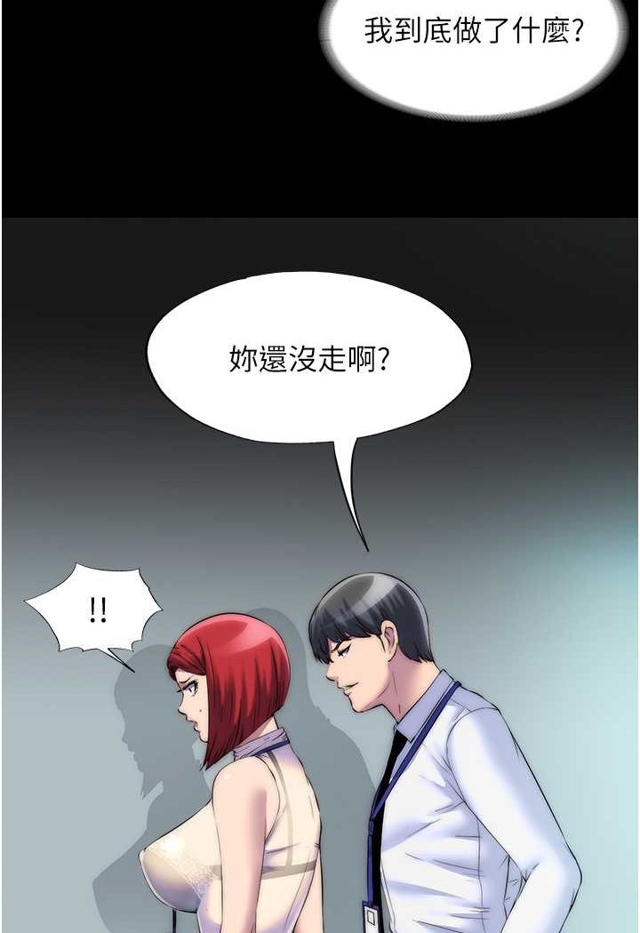 [韩国漫画] 禁锢之欲 剧情,熟女人妻,巨乳大奶#[76P]-43