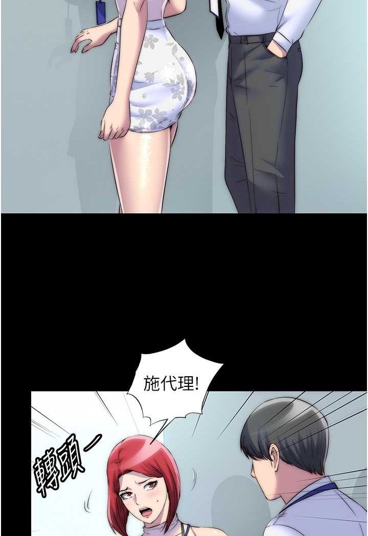 [韩国漫画] 禁锢之欲 剧情,熟女人妻,巨乳大奶#[76P]-44