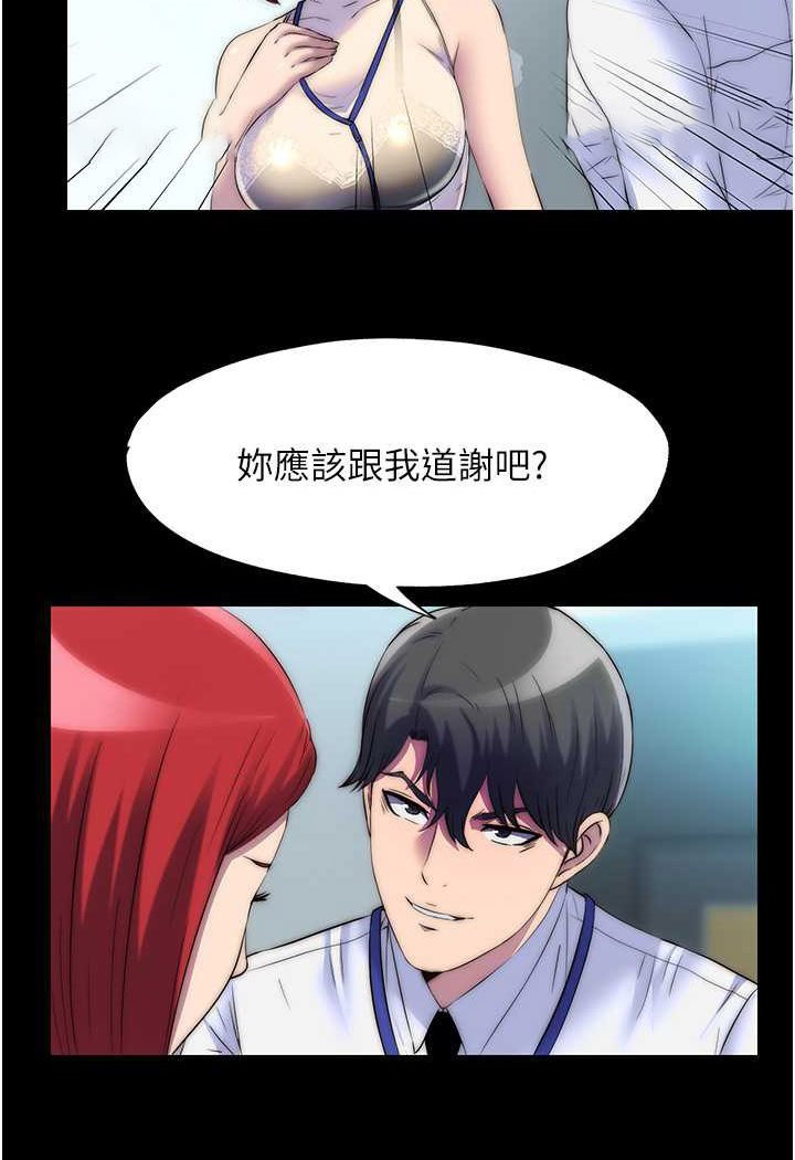 [韩国漫画] 禁锢之欲 剧情,熟女人妻,巨乳大奶#[76P]-45
