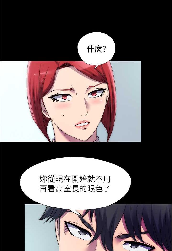 [韩国漫画] 禁锢之欲 剧情,熟女人妻,巨乳大奶#[76P]-46