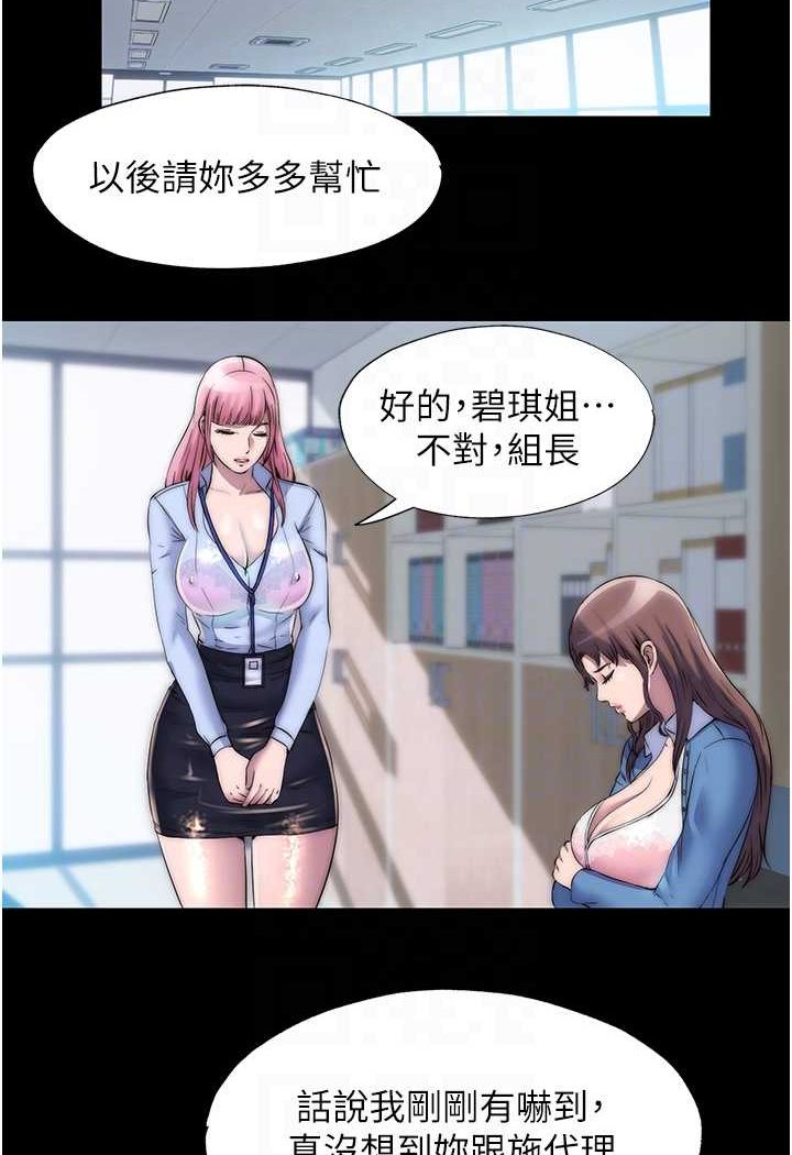 [韩国漫画] 禁锢之欲 剧情,熟女人妻,巨乳大奶#[76P]-48