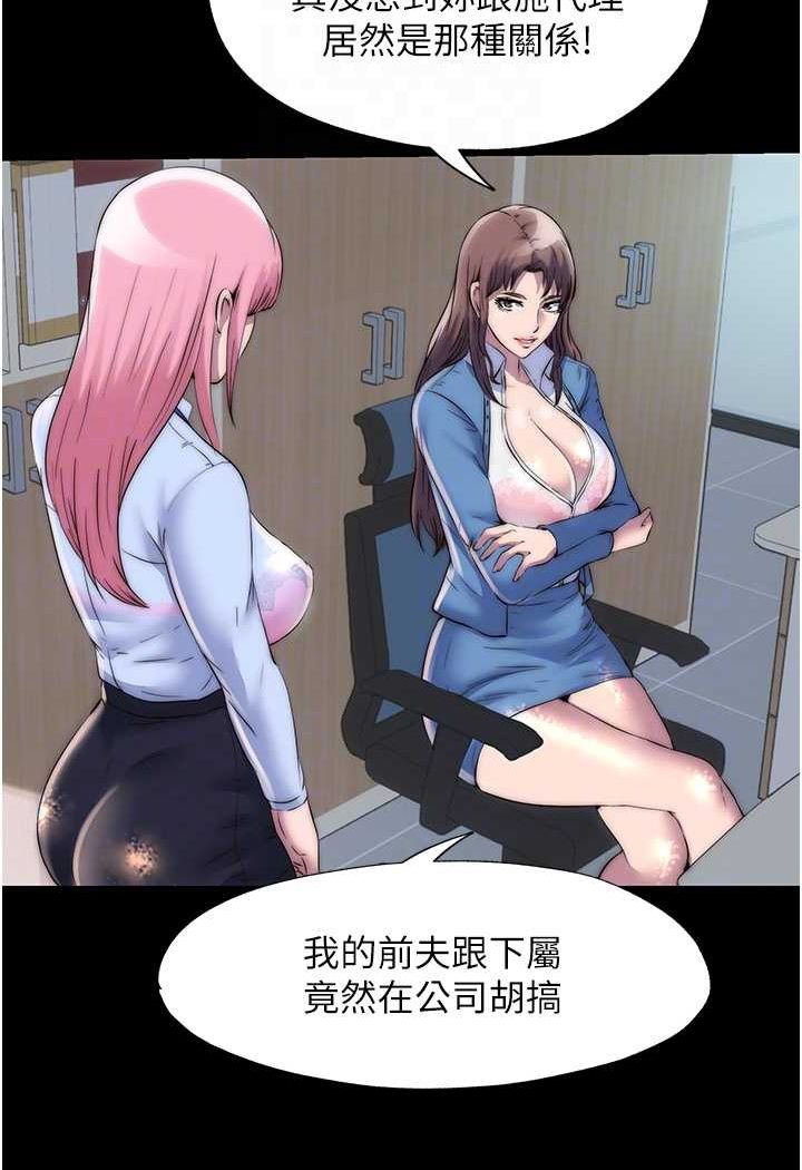 [韩国漫画] 禁锢之欲 剧情,熟女人妻,巨乳大奶#[76P]-49