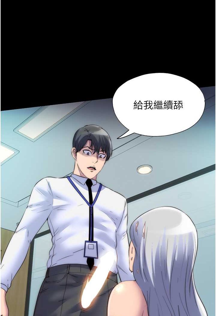 [韩国漫画] 禁锢之欲 剧情,熟女人妻,巨乳大奶#[76P]-5