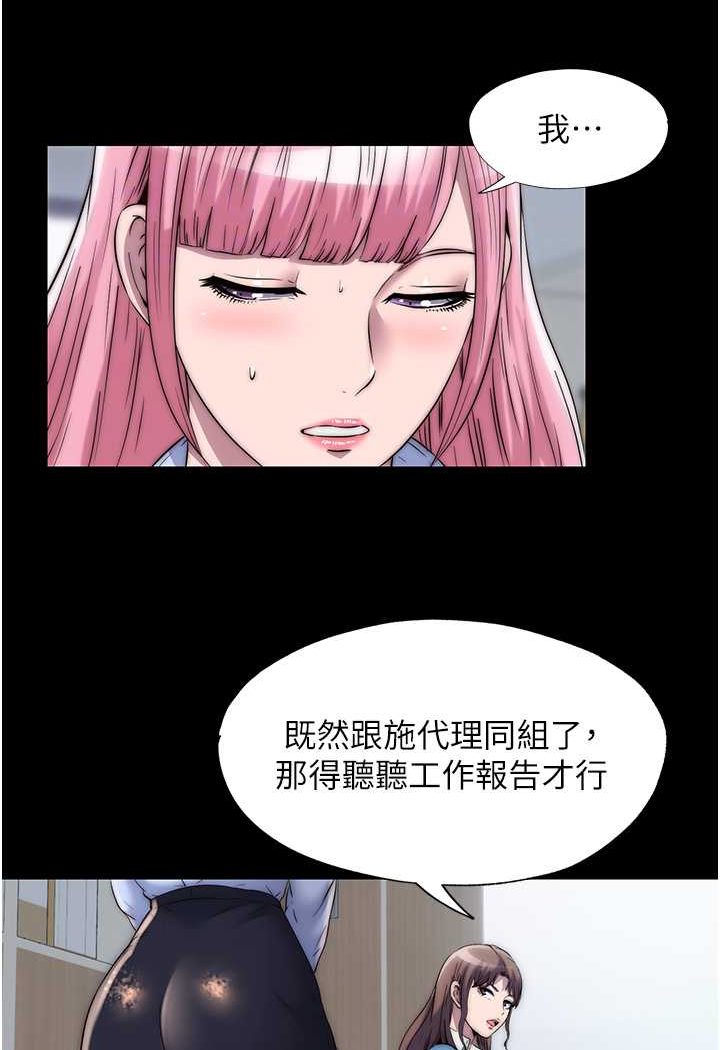 [韩国漫画] 禁锢之欲 剧情,熟女人妻,巨乳大奶#[76P]-50