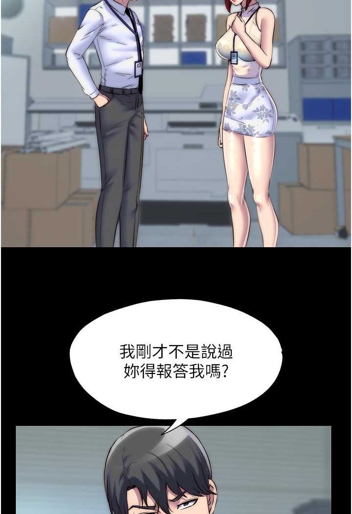 [韩国漫画] 禁锢之欲 剧情,熟女人妻,巨乳大奶#[76P]-56