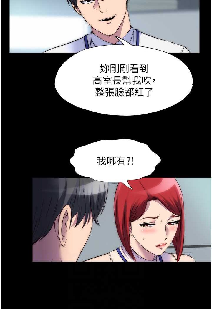 [韩国漫画] 禁锢之欲 剧情,熟女人妻,巨乳大奶#[76P]-57