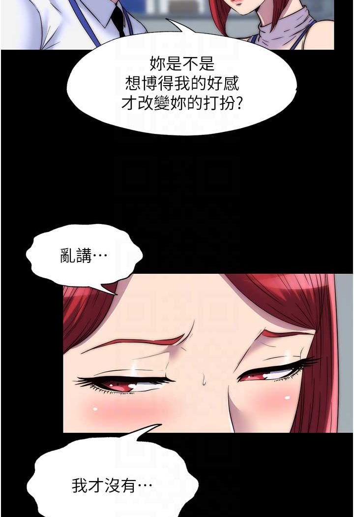 [韩国漫画] 禁锢之欲 剧情,熟女人妻,巨乳大奶#[76P]-59