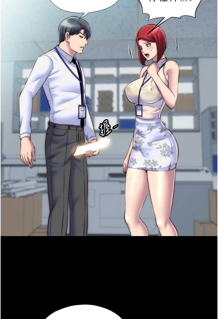 [韩国漫画] 禁锢之欲 剧情,熟女人妻,巨乳大奶#[76P]-61