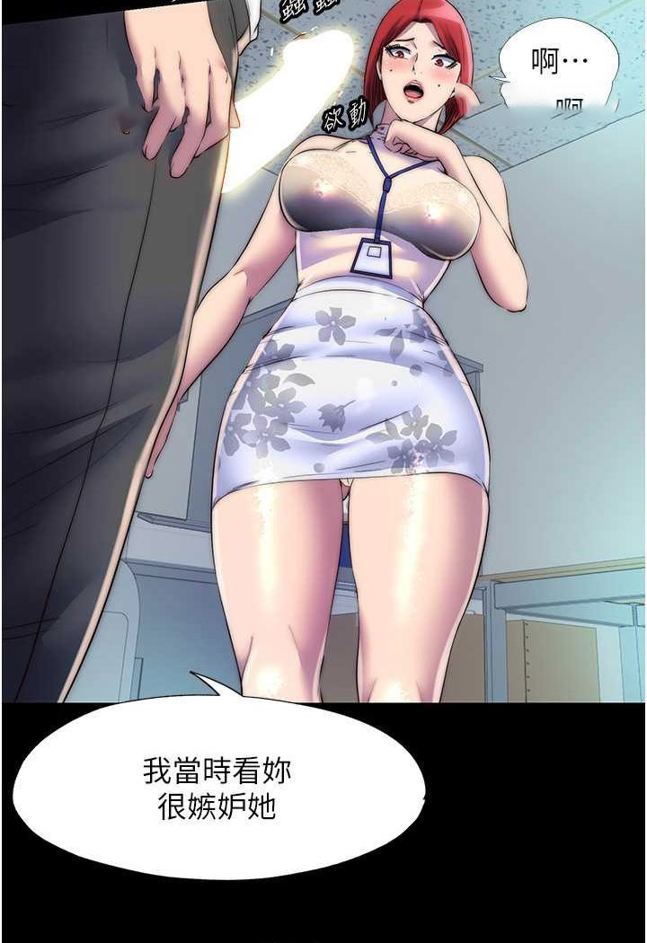 [韩国漫画] 禁锢之欲 剧情,熟女人妻,巨乳大奶#[76P]-63