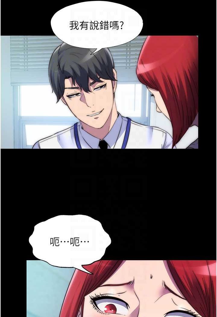 [韩国漫画] 禁锢之欲 剧情,熟女人妻,巨乳大奶#[76P]-64