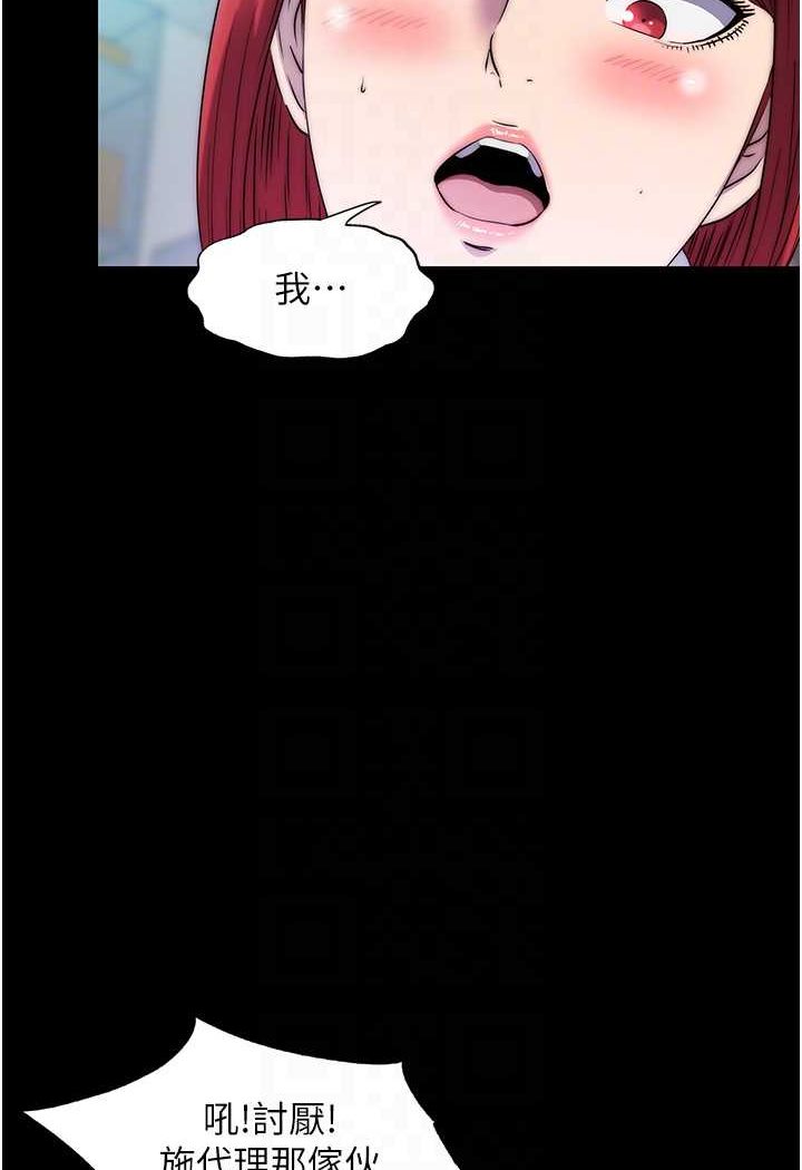 [韩国漫画] 禁锢之欲 剧情,熟女人妻,巨乳大奶#[76P]-65