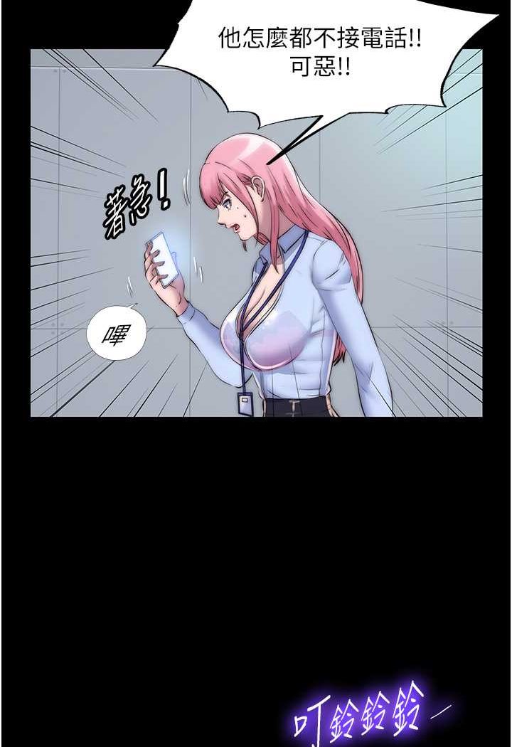[韩国漫画] 禁锢之欲 剧情,熟女人妻,巨乳大奶#[76P]-67