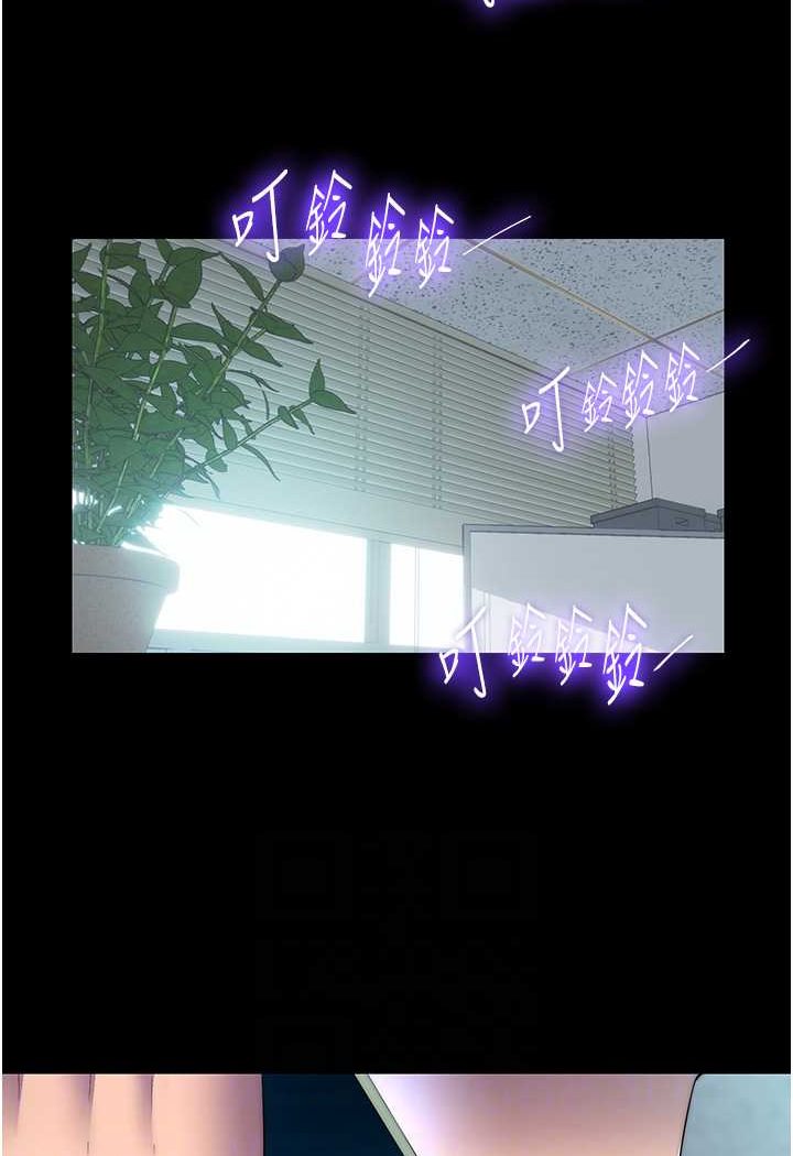 [韩国漫画] 禁锢之欲 剧情,熟女人妻,巨乳大奶#[76P]-68