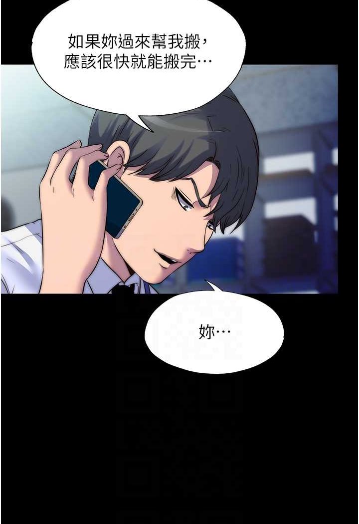 [韩国漫画] 禁锢之欲 剧情,熟女人妻,巨乳大奶#[76P]-74