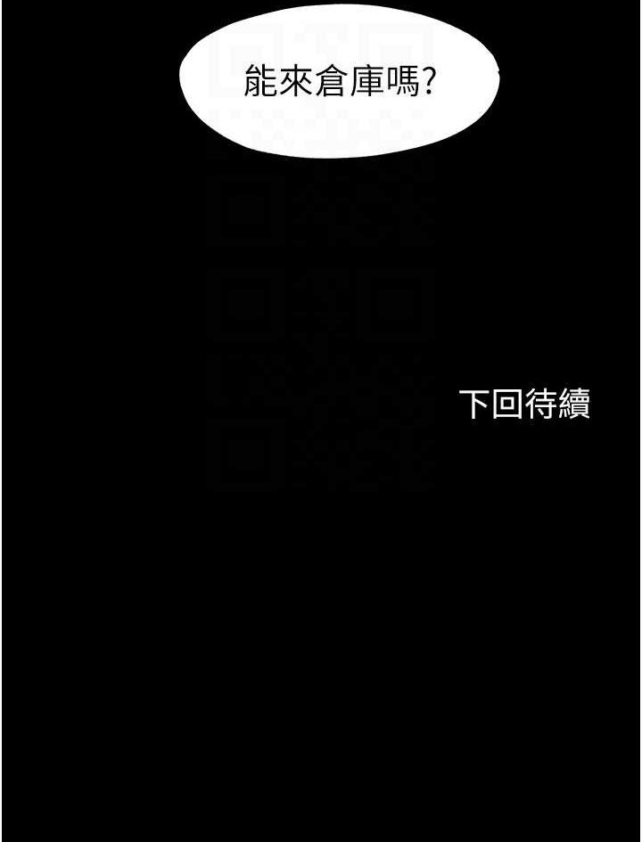[韩国漫画] 禁锢之欲 剧情,熟女人妻,巨乳大奶#[76P]-76