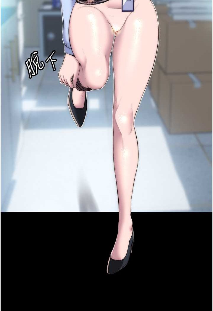 [韩国漫画] 禁锢之欲 剧情,熟女人妻,巨乳大奶#[82P]-20