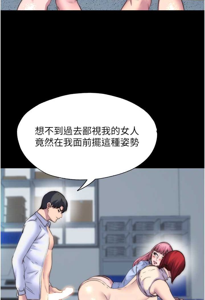 [韩国漫画] 禁锢之欲 剧情,熟女人妻,巨乳大奶#[82P]-24