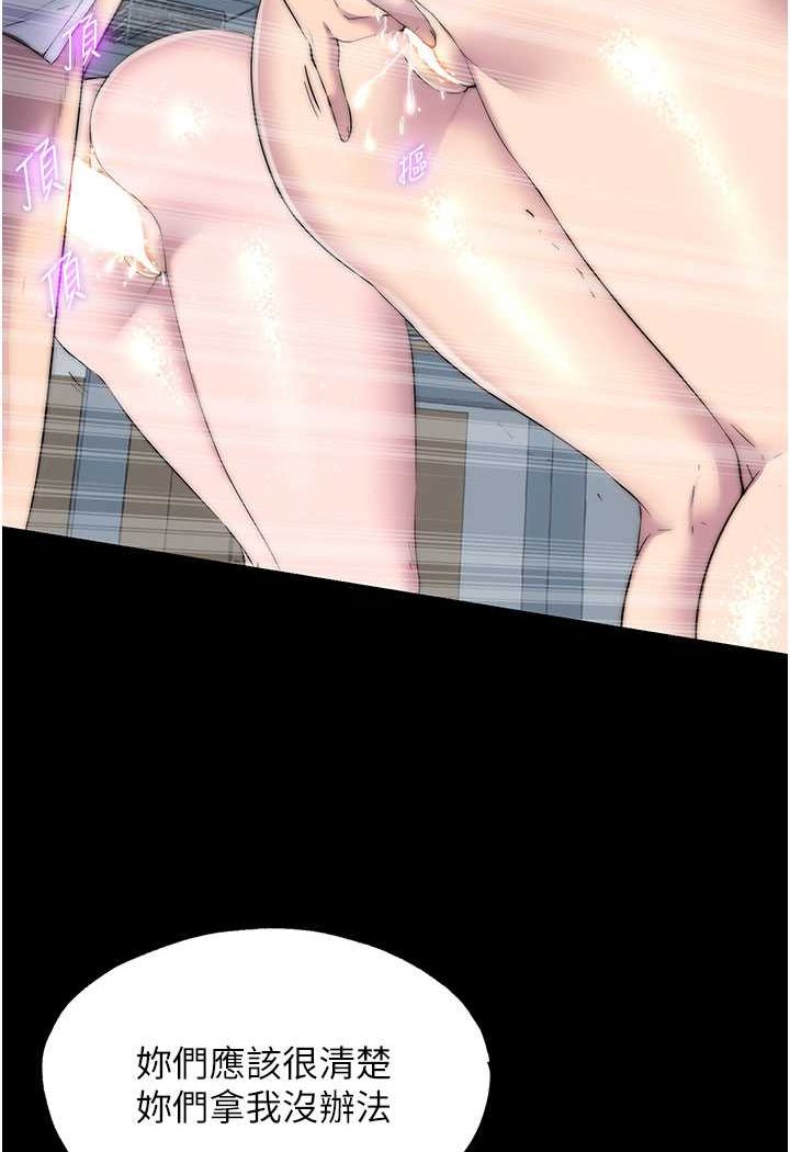 [韩国漫画] 禁锢之欲 剧情,熟女人妻,巨乳大奶#[82P]-30