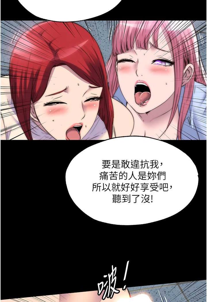 [韩国漫画] 禁锢之欲 剧情,熟女人妻,巨乳大奶#[82P]-31
