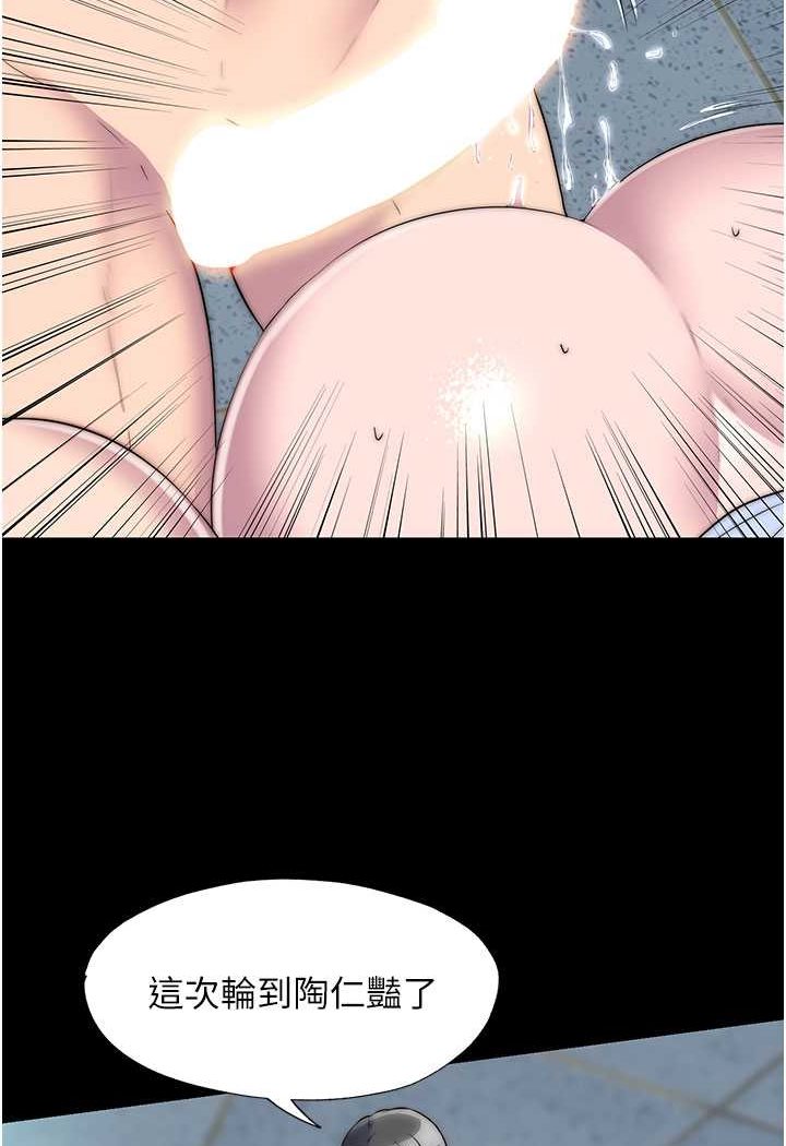 [韩国漫画] 禁锢之欲 剧情,熟女人妻,巨乳大奶#[82P]-32
