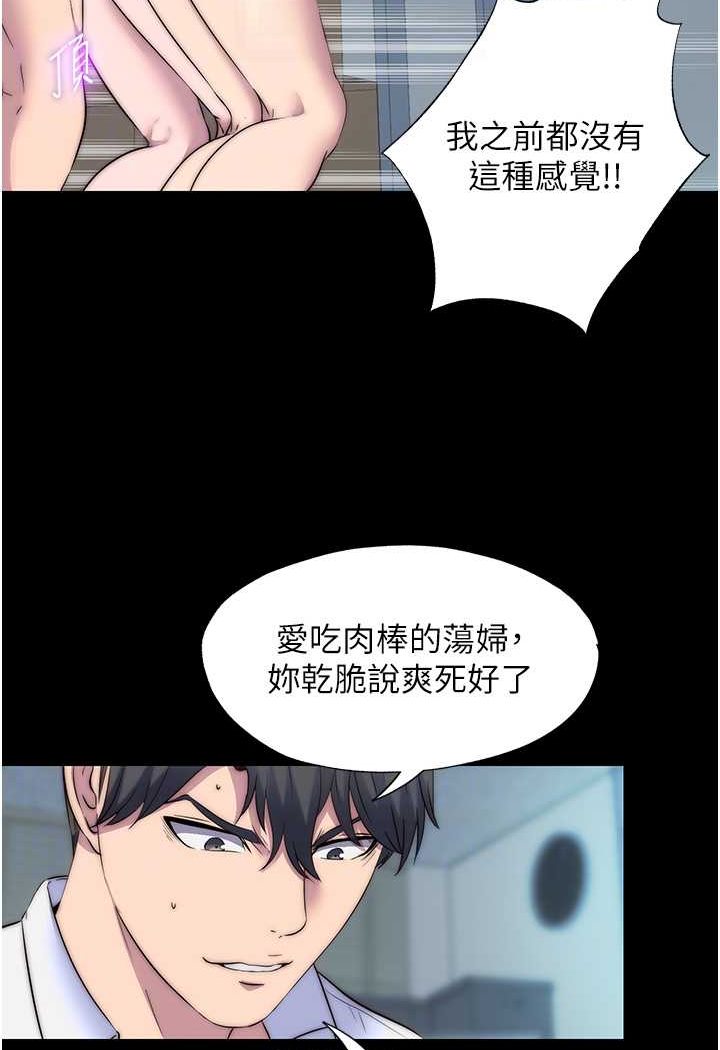 [韩国漫画] 禁锢之欲 剧情,熟女人妻,巨乳大奶#[82P]-35