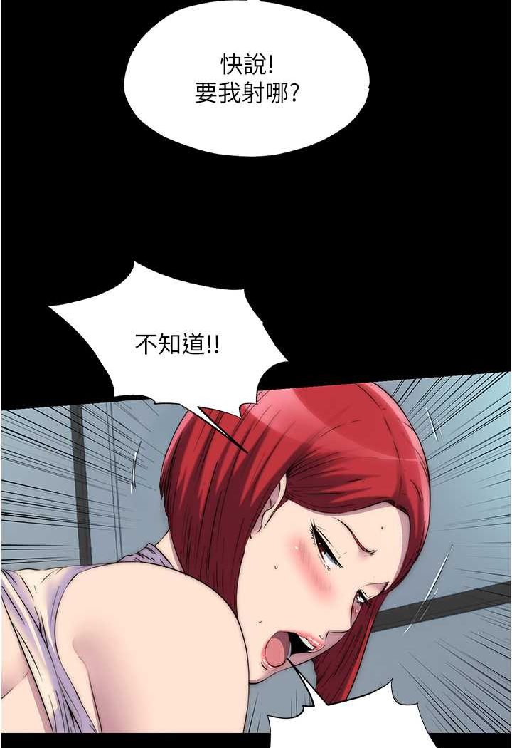 [韩国漫画] 禁锢之欲 剧情,熟女人妻,巨乳大奶#[82P]-36