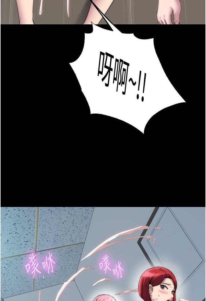 [韩国漫画] 禁锢之欲 剧情,熟女人妻,巨乳大奶#[82P]-41