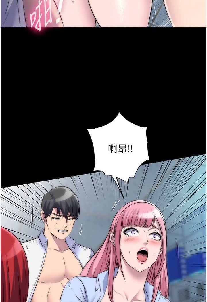 [韩国漫画] 禁锢之欲 剧情,熟女人妻,巨乳大奶#[82P]-47